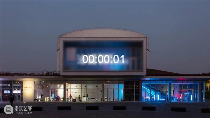 油罐艺术不眠夜2026|味觉幻象:你的味觉体验“真实”?吗? 崇真艺客