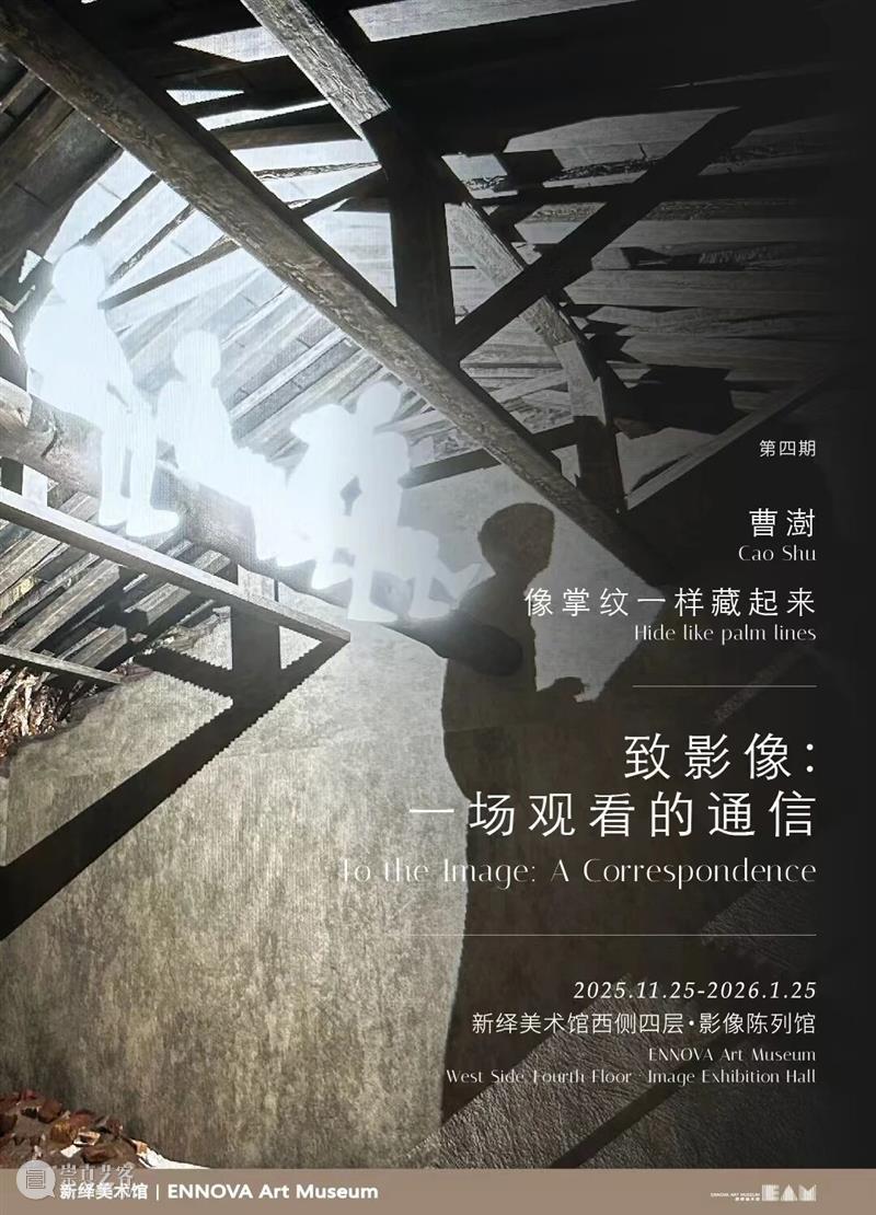 即将开展｜时间的容器：伦勃朗·莫兰迪·达利版画展  EAM 崇真艺客