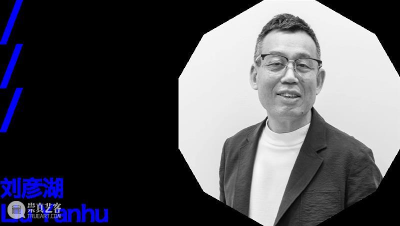 文字诗学Open Talk/开聊:“文本艺术的跨世代对话” 崇真艺客