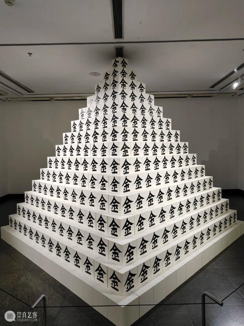 文字诗学Open Talk/开聊:“文本艺术的跨世代对话” 崇真艺客