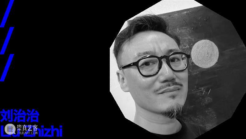 文字诗学Open Talk/开聊:“文本艺术的跨世代对话” 崇真艺客