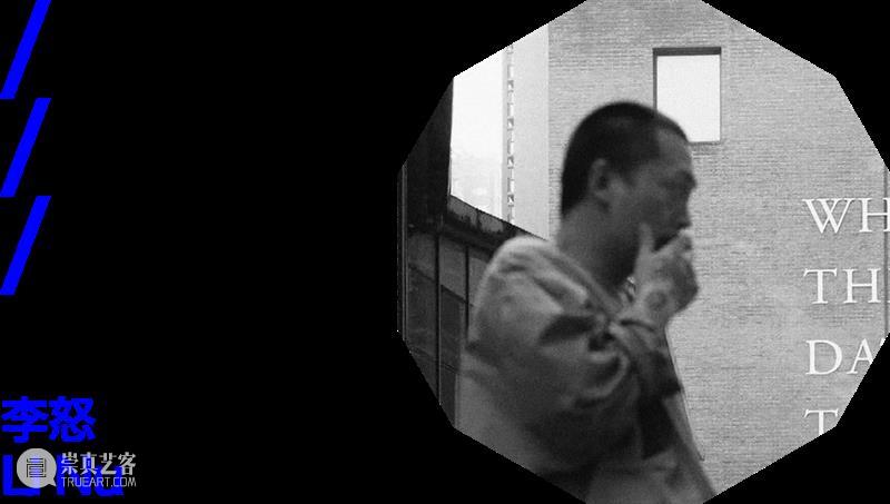 文字诗学Open Talk/开聊:“文本艺术的跨世代对话” 崇真艺客