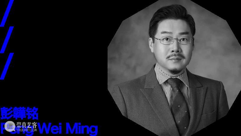 文字诗学Open Talk/开聊:“文本艺术的跨世代对话” 崇真艺客