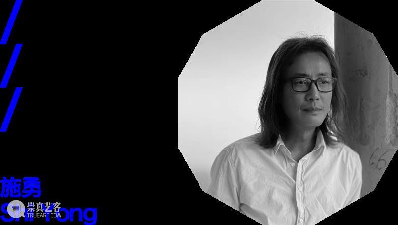 文字诗学Open Talk/开聊:“文本艺术的跨世代对话” 崇真艺客