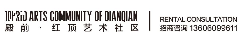文字诗学Open Talk/开聊:“文本艺术的跨世代对话” 崇真艺客