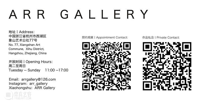 展览现场 Installation View丨群展：水图 Water Album 崇真艺客