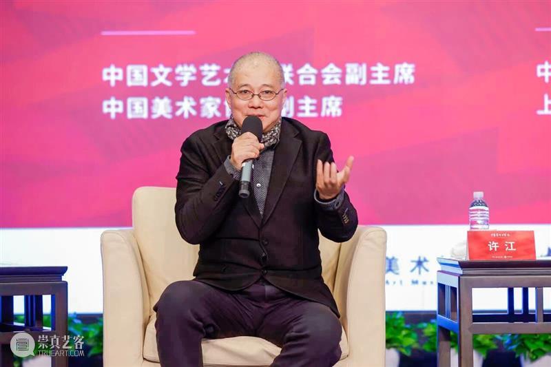 现场丨 以绘画、文学与戏曲共叙一座城，“中华艺术大家说”今日重磅呈现 崇真艺客