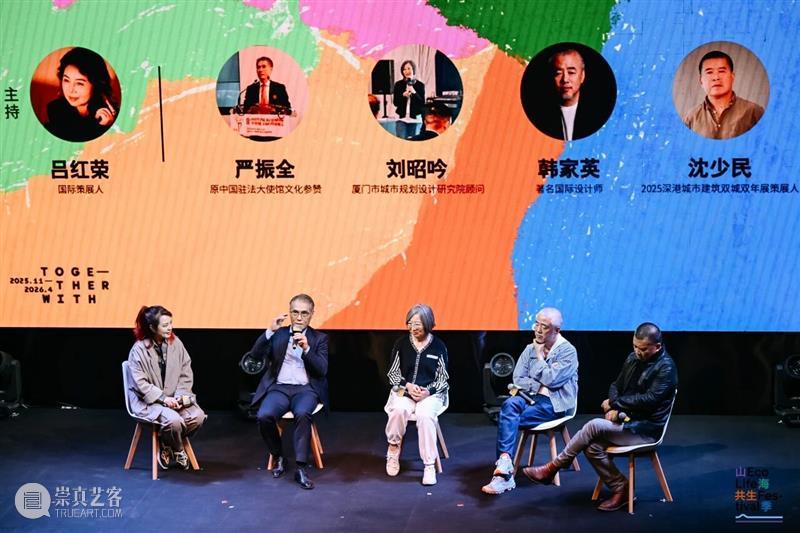 山海之间，艺术归来 | 木星美术馆正式落户盐田区生物圈三号 崇真艺客