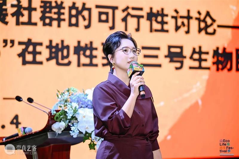 山海之间，艺术归来 | 木星美术馆正式落户盐田区生物圈三号 崇真艺客