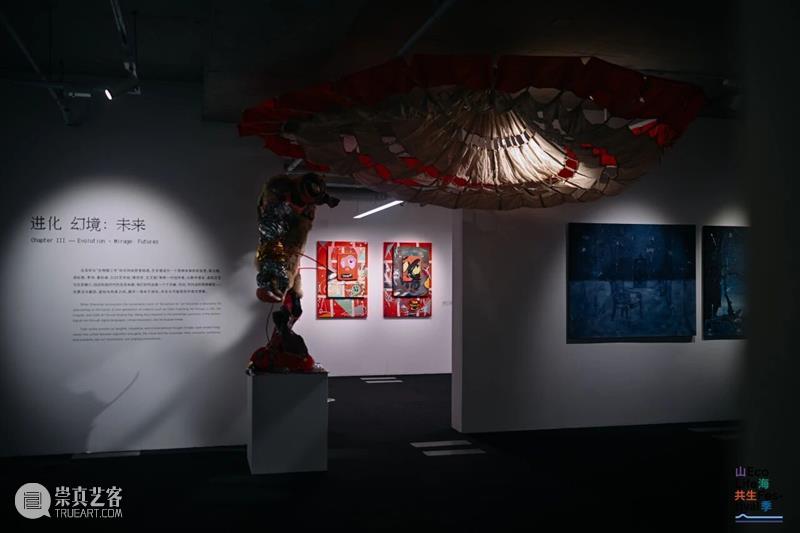 山海之间，艺术归来 | 木星美术馆正式落户盐田区生物圈三号 崇真艺客