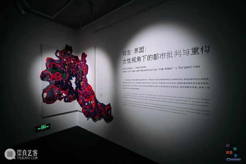 山海之间，艺术归来 | 木星美术馆正式落户盐田区生物圈三号 崇真艺客