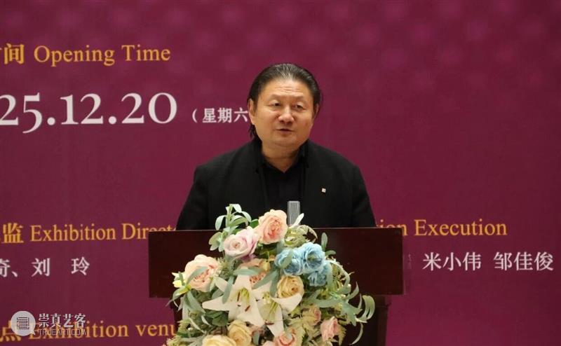 自然的双重性—第四届（2025）西安山水邀请展12月20日在西安崔振宽美术馆隆重开幕 崇真艺客