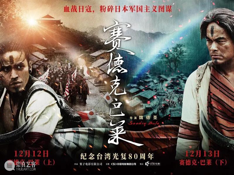 时隔13年重映，它依旧是华语片的巅峰之作 崇真艺客