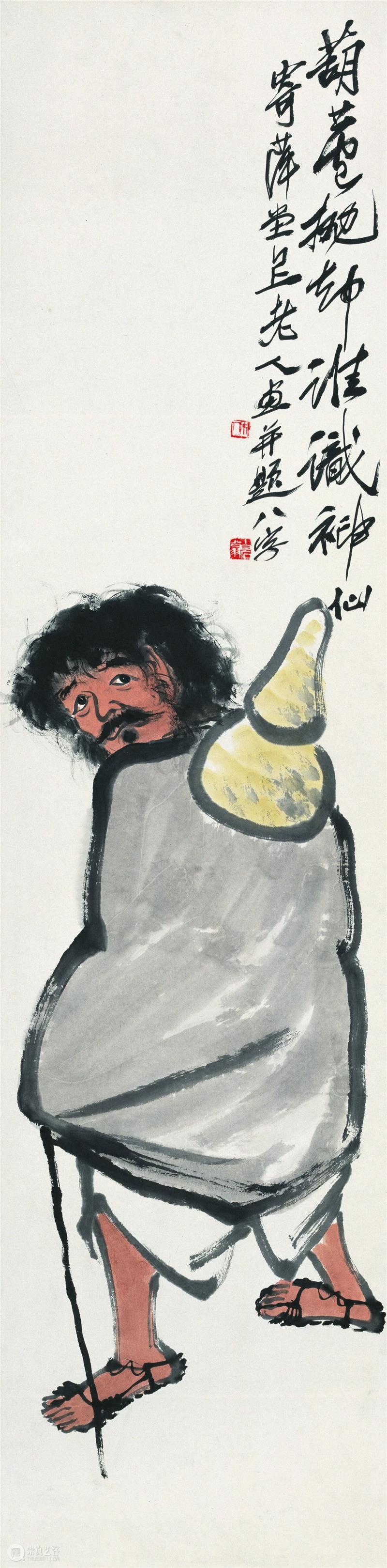 跟着白石游山东，“学我者生——齐白石与山东弟子特展”今日于山东美术馆开展 崇真艺客