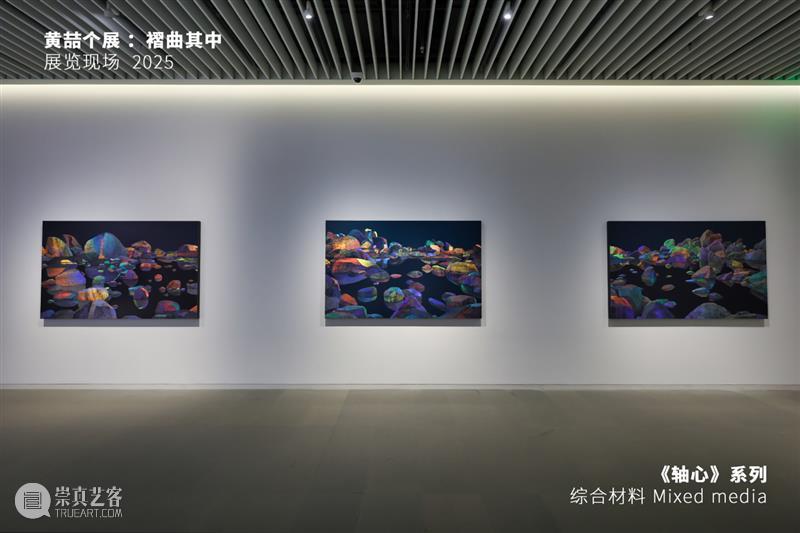 震旦美术馆 | 2025年度回顾（内含福利） 崇真艺客