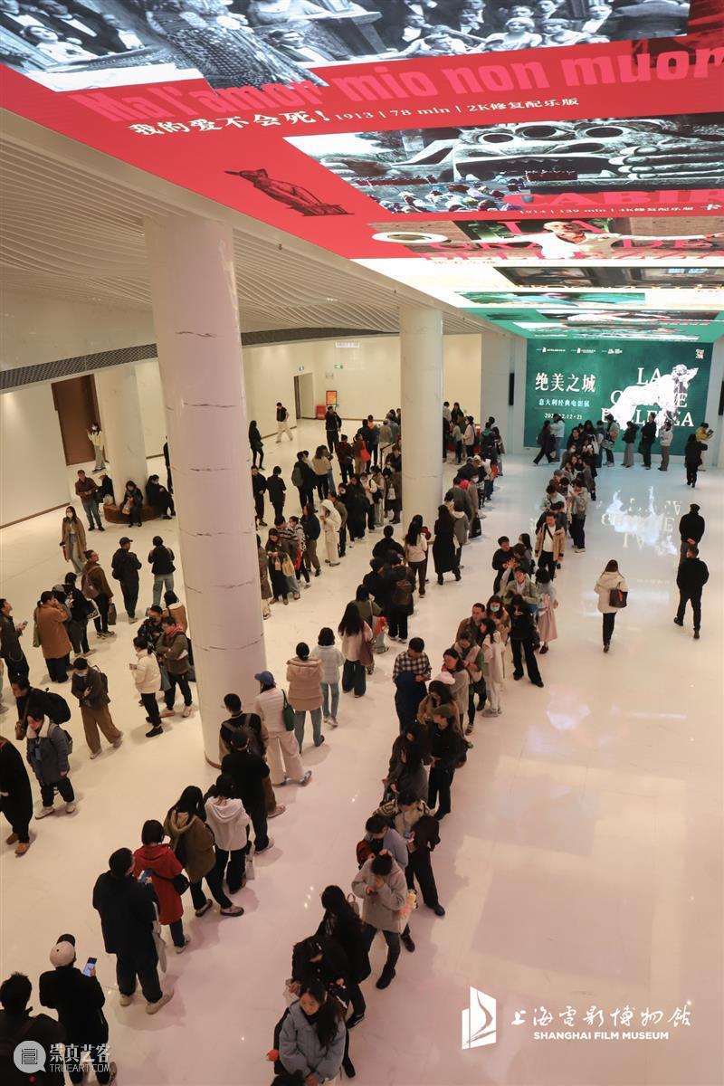 “绝美之城·意大利经典电影展”圆满落幕，感谢电影让我们相聚~ 崇真艺客