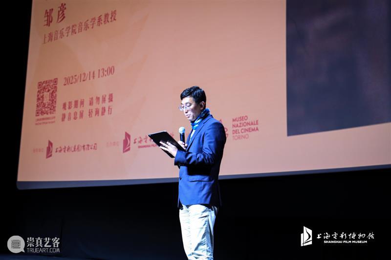 “绝美之城·意大利经典电影展”圆满落幕，感谢电影让我们相聚~ 崇真艺客
