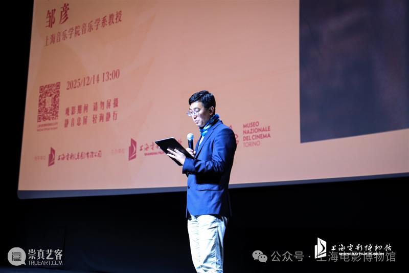 “绝美之城·意大利经典电影展”圆满落幕，感谢电影让我们相聚~ 崇真艺客