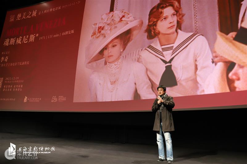 “绝美之城·意大利经典电影展”圆满落幕，感谢电影让我们相聚~ 崇真艺客