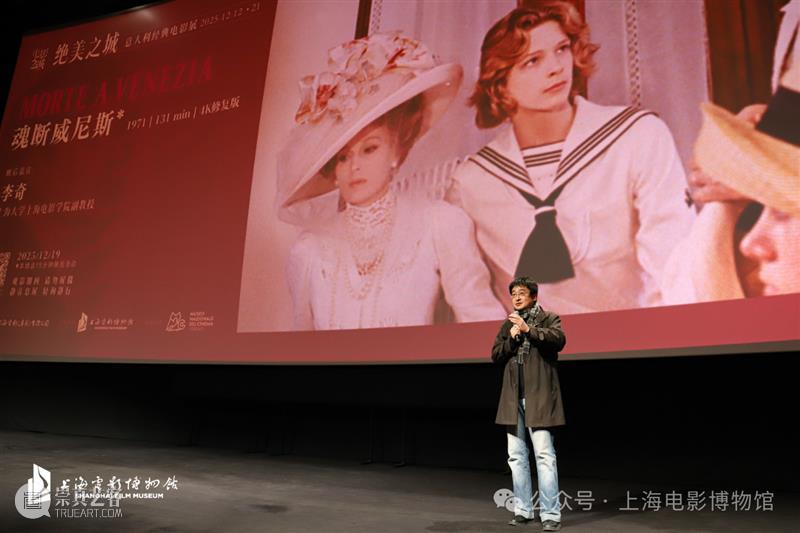 “绝美之城·意大利经典电影展”圆满落幕，感谢电影让我们相聚~ 崇真艺客