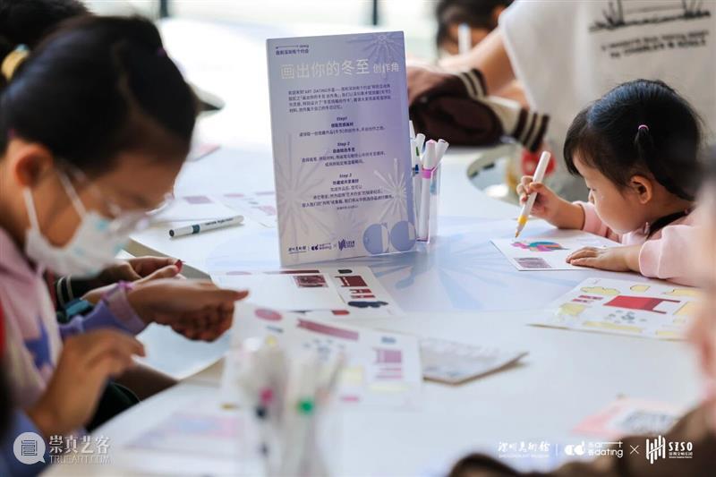 冬至童声?音乐派对 | 定格美术馆最暖冬日诗篇 崇真艺客