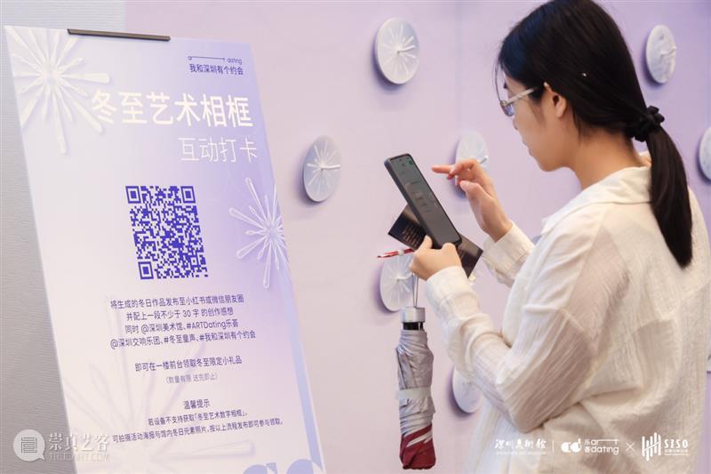 冬至童声?音乐派对 | 定格美术馆最暖冬日诗篇 崇真艺客