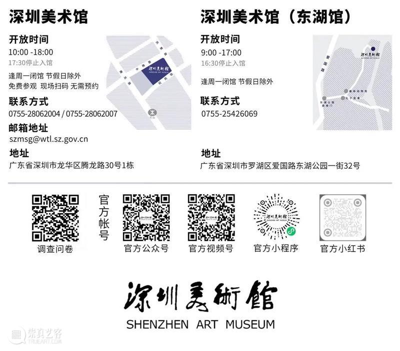 冬至童声?音乐派对 | 定格美术馆最暖冬日诗篇 崇真艺客