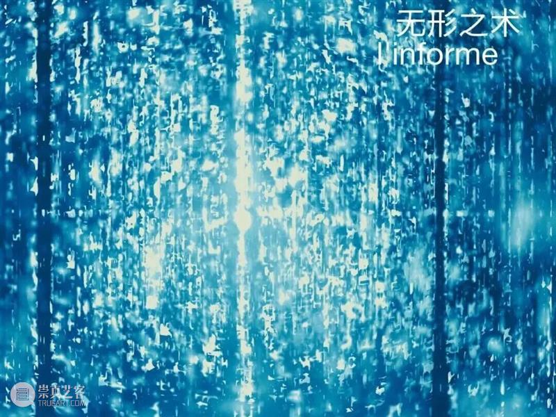 PF推荐|年末影像盛宴：全球50场展览指南 崇真艺客