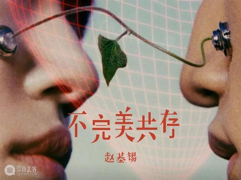 PF推荐|年末影像盛宴：全球50场展览指南 崇真艺客