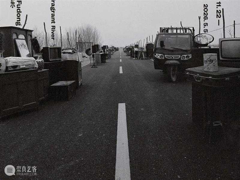 PF推荐|年末影像盛宴：全球50场展览指南 崇真艺客