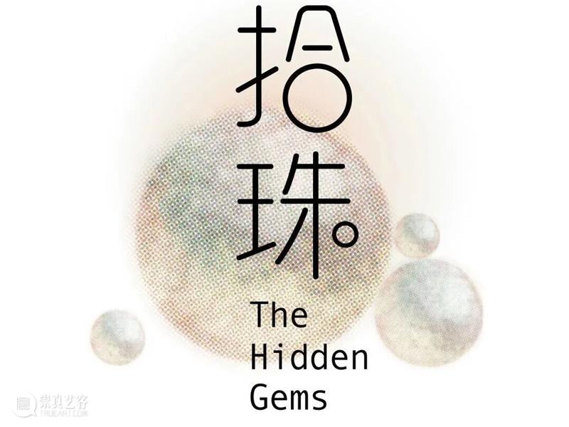 PF推荐|年末影像盛宴：全球50场展览指南 崇真艺客