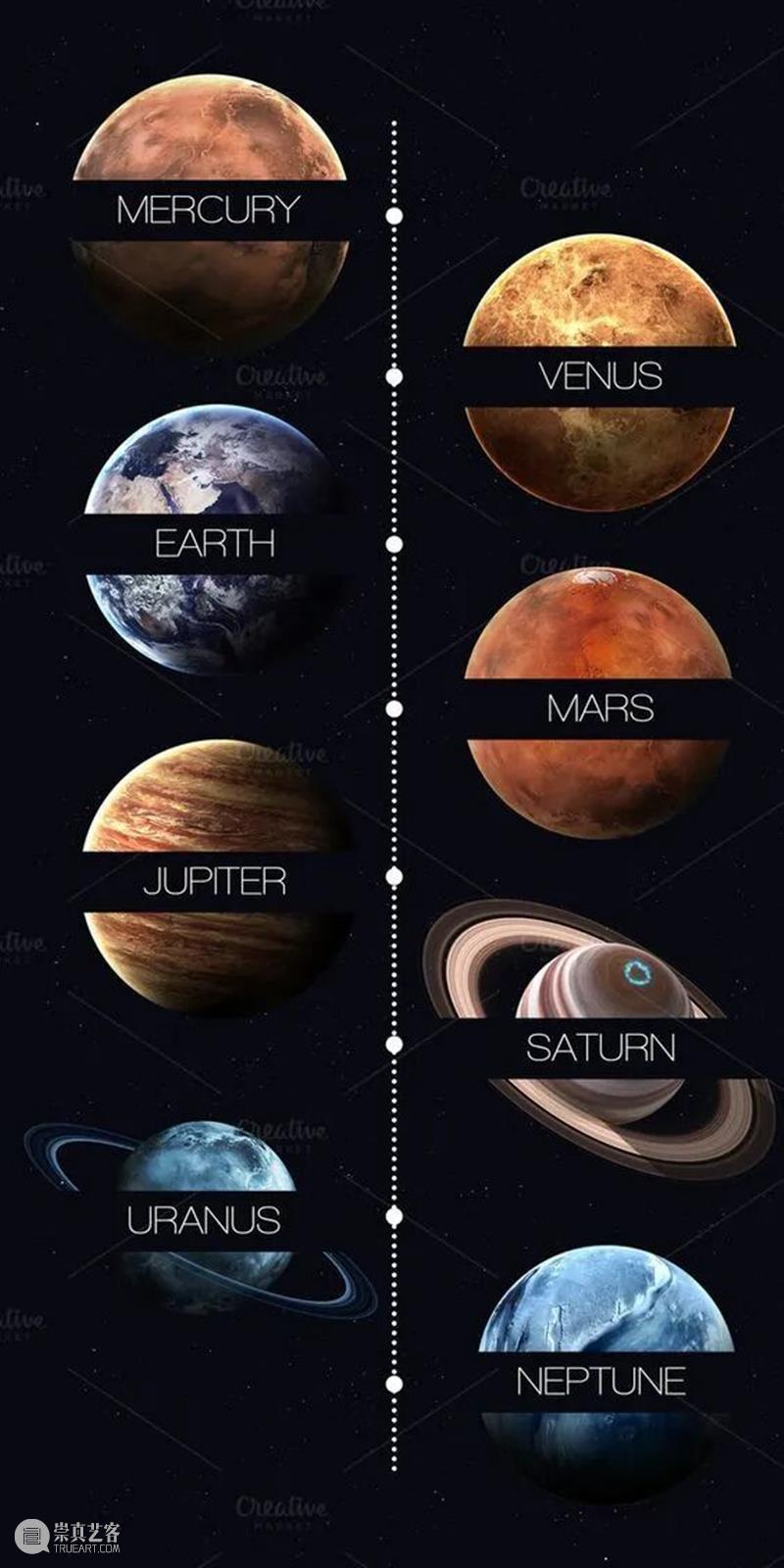 「松」活动｜2026能量焕新占星沙龙 崇真艺客