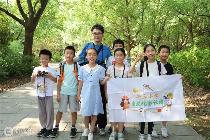 A2M 讲座 | 【博物自然】探索自然教育在校园中的更多“打开方式” 崇真艺客