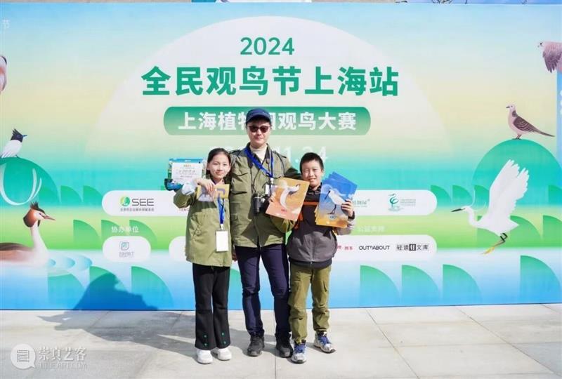 A2M 讲座 | 【博物自然】探索自然教育在校园中的更多“打开方式” 崇真艺客