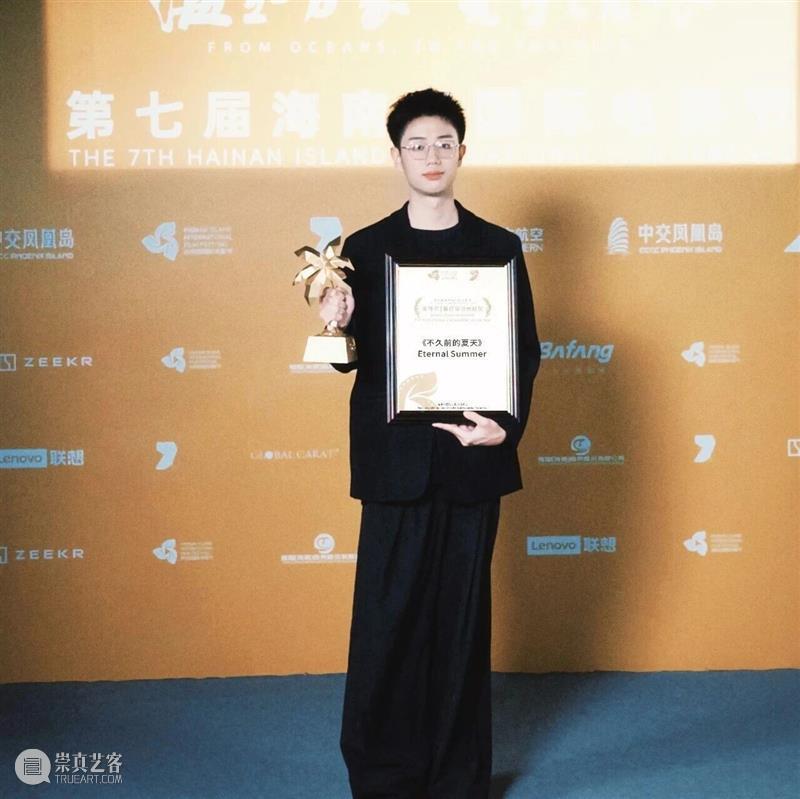 SFM·论坛预告丨“新坐标，新浪潮”——青年导演创作论坛 崇真艺客