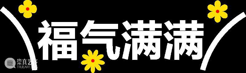 2026混成开局｜夜潜798CUBE，解锁“艺术盲盒” 崇真艺客