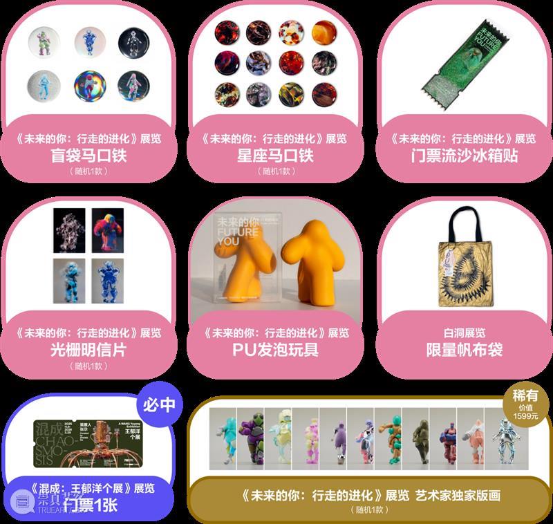 2026混成开局｜夜潜798CUBE，解锁“艺术盲盒” 崇真艺客