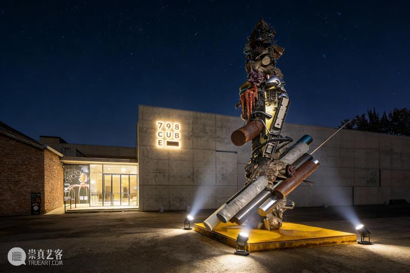 2026混成开局｜夜潜798CUBE，解锁“艺术盲盒” 崇真艺客
