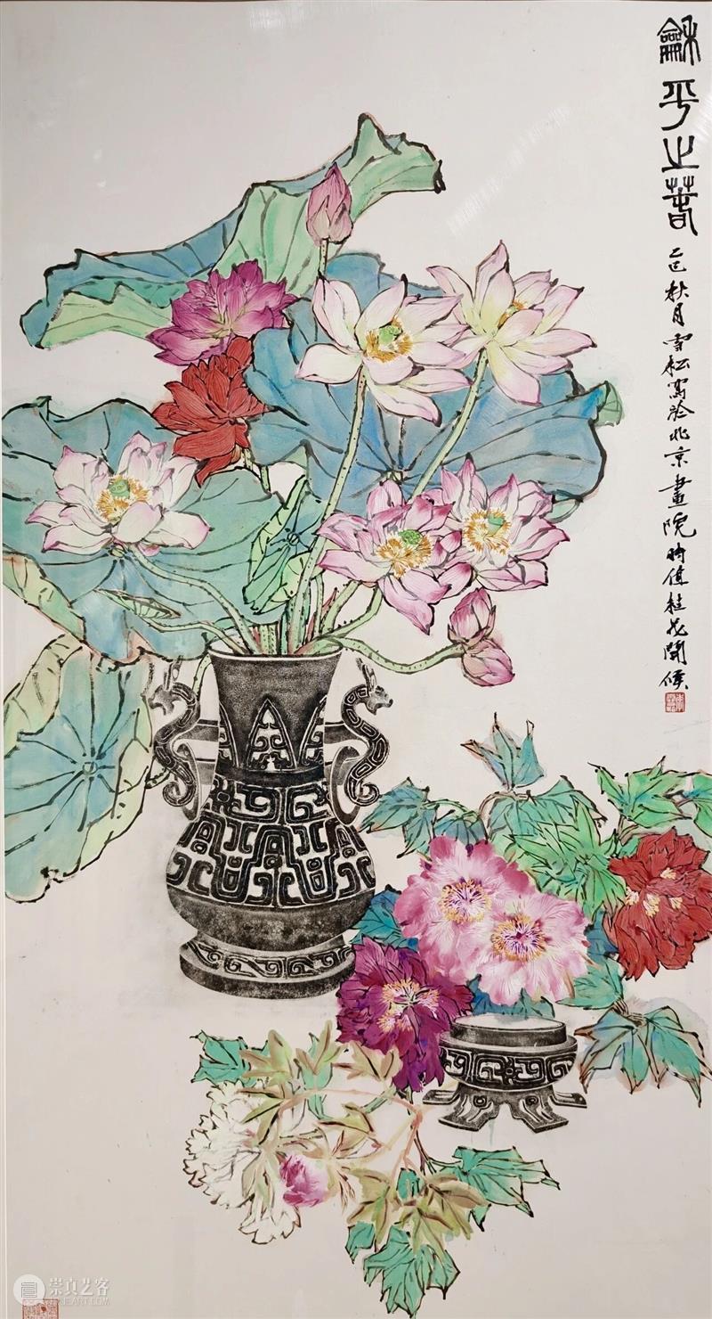 展览预告｜“观岁集——北京画院创作成果汇报展”即将开幕 崇真艺客