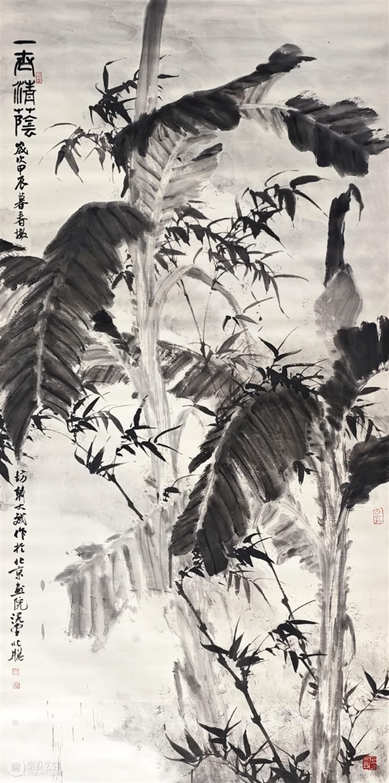 展览预告｜“观岁集——北京画院创作成果汇报展”即将开幕 崇真艺客