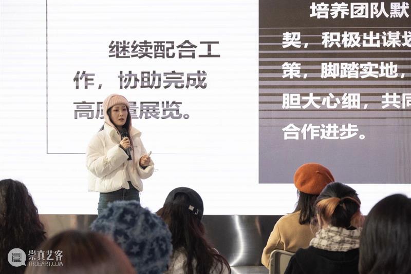 志愿团队建设 | 培训迎新传薪火，赋能志愿添活力 崇真艺客