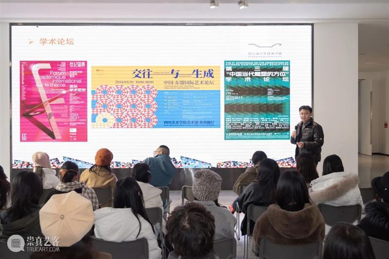 志愿团队建设 | 培训迎新传薪火，赋能志愿添活力 崇真艺客