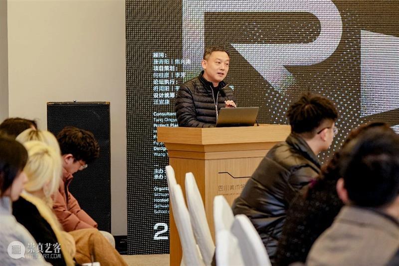 现场 | 新秩序的边界——第五届“中国当代雕塑的方位”学术论坛 崇真艺客