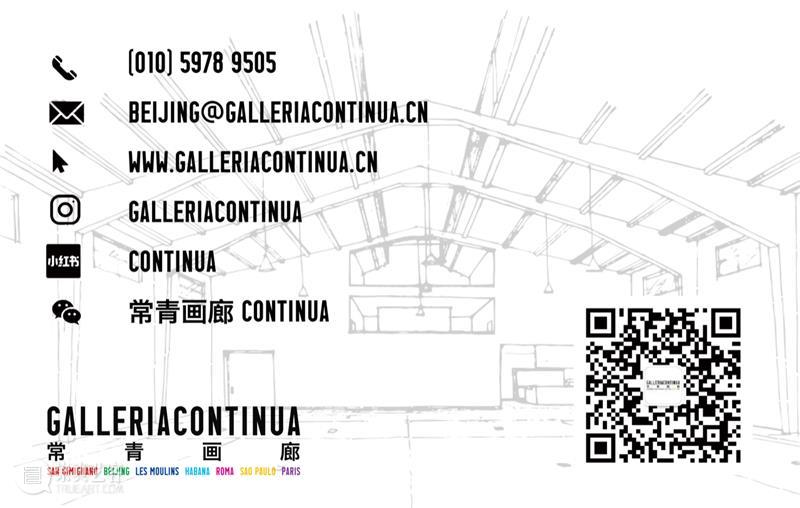 常青画廊|元旦闭馆通知 崇真艺客