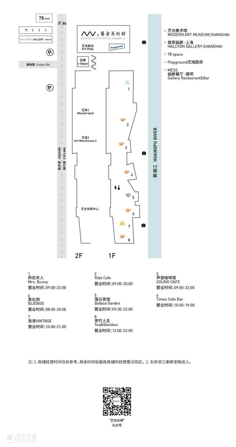 MAM公教 | 遇见自然之社会大美育回顾 崇真艺客