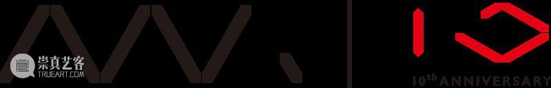 十载沉淀 聚艺而生——艺仓美术馆十周年序章启幕 崇真艺客