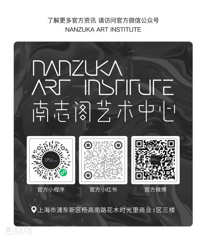 限时联票上线｜滑冰看展一次过足瘾！附赠《朱朱之城》冒险导览手册，开启你的冬日奇遇！ 崇真艺客