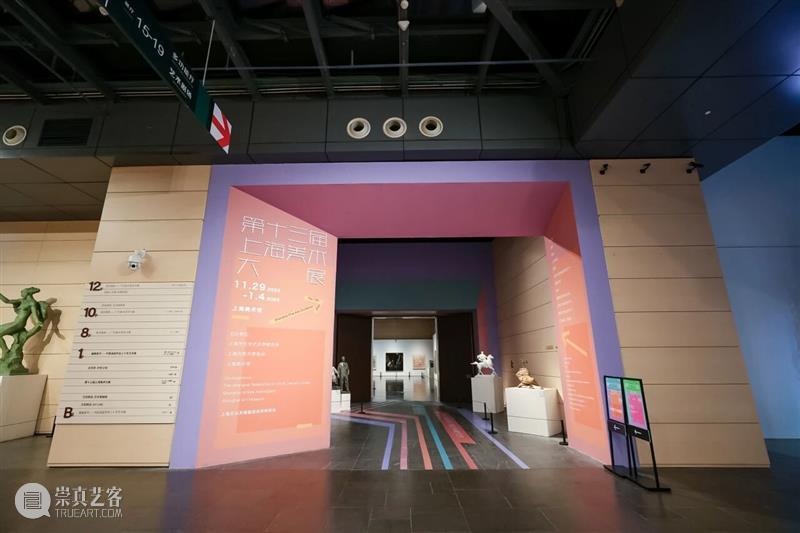活动 | 第十三届上海美术大展专家导览，“白玉兰美术奖佳作奖”作者带您玩转艺术！ 崇真艺客