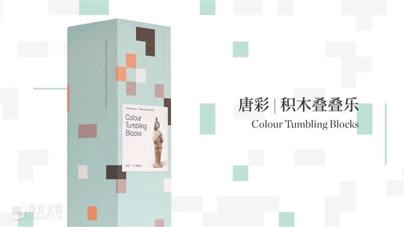 AM 文创｜双旦迎新购物好礼活动 崇真艺客