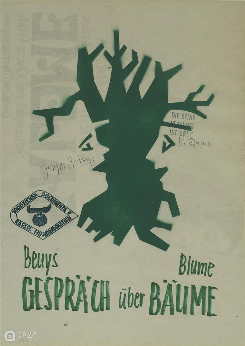 昊美术馆祝您圣诞快乐！ 崇真艺客